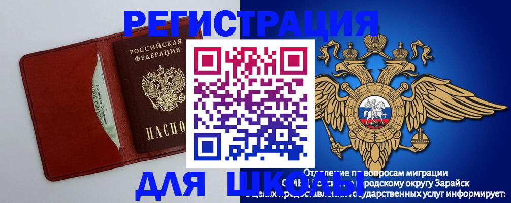 регистрация в Новокуйбышевске